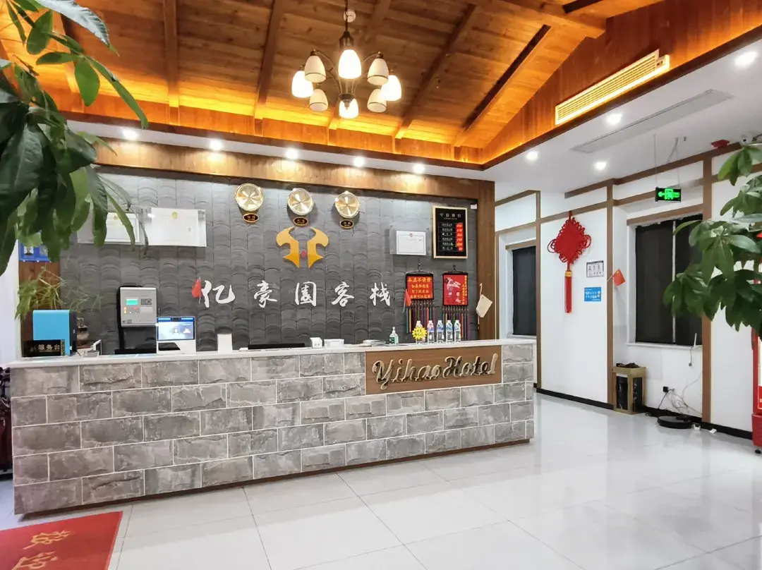 Chongzuo Yihaoyuan Inn - Chongzuo