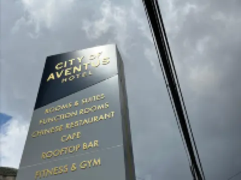 阿文圖斯城市飯店-登巴薩 登巴薩附近的飯店