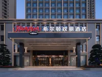 Hampton by Hilton Ezhou Gedian Hotels in Ezhou
