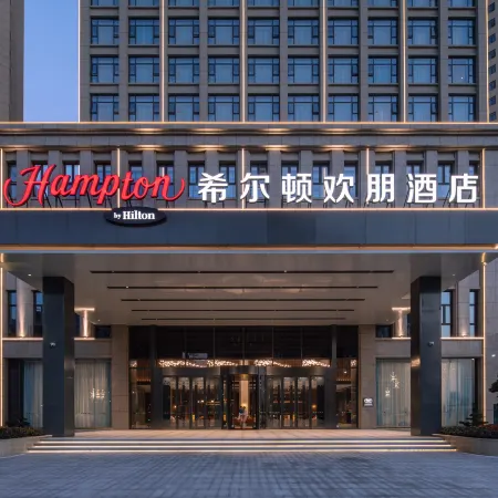 Hampton by Hilton Ezhou Gedian