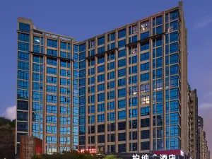Urba S Hotel (Shaowu Fortune Plaza)
