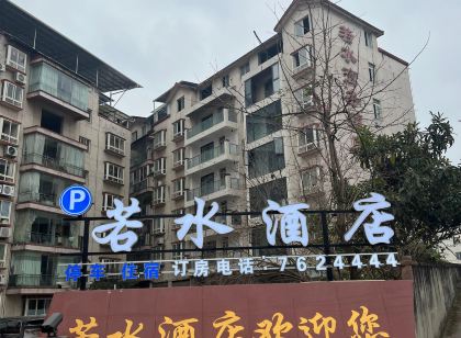 Jingjing Ruoshui Business Hotel