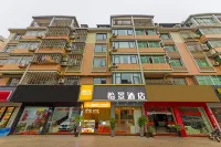 Yijing Hotel (Jian'ou Government Railway Station)