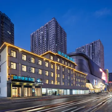 City Comfort Inn Hotel (Zhengzhou Erqi Square Daweicheng) Hotels near Zhengzhou People's Park