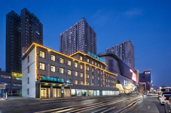 City Comfort Inn Hotel (Zhengzhou Erqi Square Daweicheng) Hotels in Erqi Square