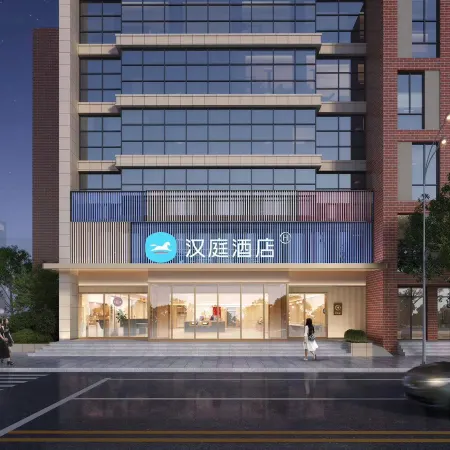 HanTing Hotel (Daishan Passenger Transport Center)
