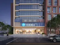 HanTing Hotel (Daishan Passenger Transport Center)