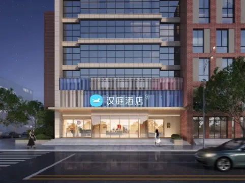 HanTing Hotel (Daishan Passenger Transport Center)