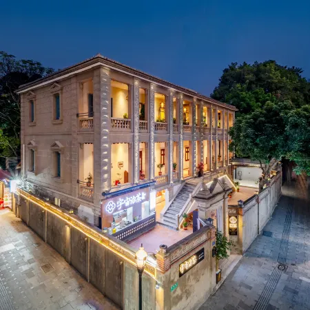 GuLangYuZhangshi Heji Villa Hotel Отели рядом с достопримечательностью «Музей Сямэнь»