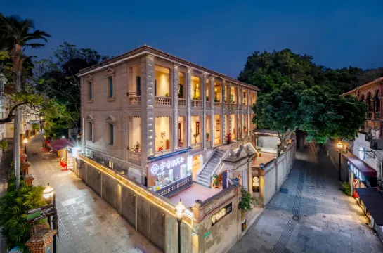 鼓浪嶼張氏合記別墅酒店（三丘田碼頭店）