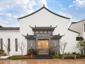 Shaoxing Ancient Town Impression Homestay