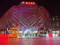 如家飯店（衡水人民西路衡百國際店）
