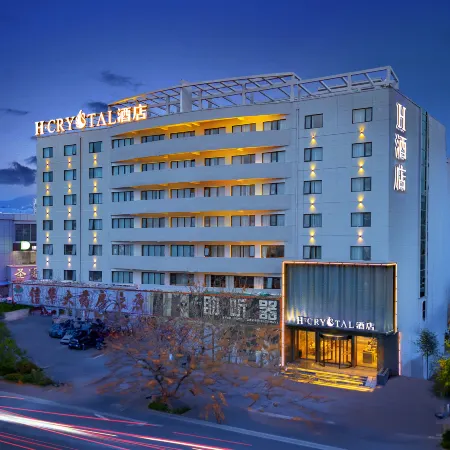 H Crystal Hotel (Shangqiu Ancient City First People's Hospital)