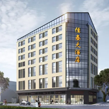 Hengtai Hotel