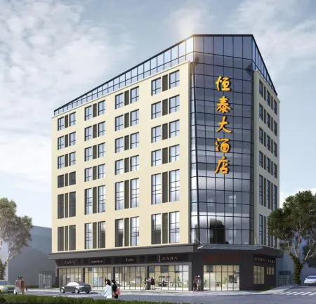 Hengtai Hotel Отели рядом с достопримечательностью «Colorful Waterfall»