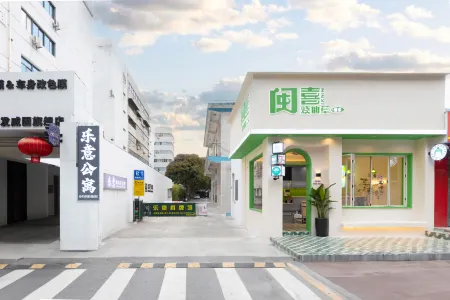 樂意飯店式公寓（廈門體育中心人才中心地鐵站）