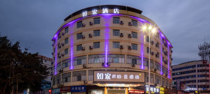 Homeinn Pebble Hotel (Longyan Trade City Railway Station) Hotels in Longyan