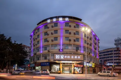 Homeinn Pebble Hotel (Longyan Trade City Railway Station) Hotels in Longyan