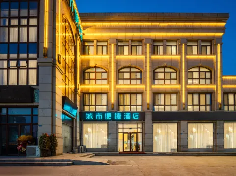 City Comfort Inn - Suqian