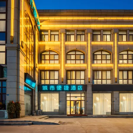 City Comfort Inn (Suqian Hongzehu East Road Diamond Apartment)