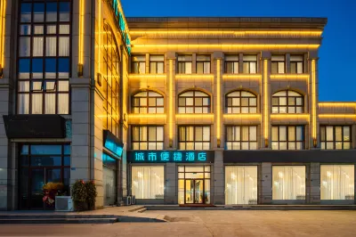 City Comfort Inn (Suqian Hongzehu East Road Diamond Apartment) Hotel in zona Suqian Zoo