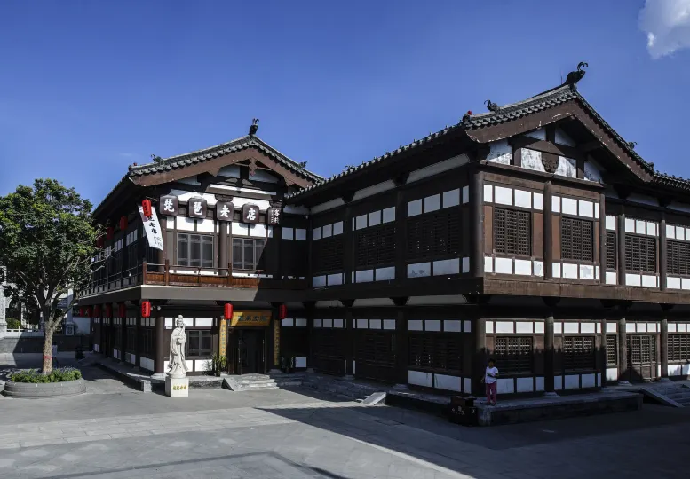 琵琶老店客棧（大同古城牆華嚴寺店）