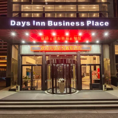 Days Inn by Wyndham Business Place Goldwin Yantai Hotels near Zhifu Railway Station