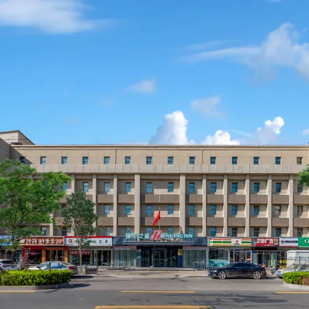 Jinjiang Inn (Taiyuan Wanda Plaza Longtan Park Branch) Отели рядом с достопримечательностью «Бассейн Черный Дракон»