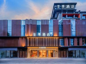 Ji Hotel (Chengdu Renmin South Road Provincial Stadium Branch)