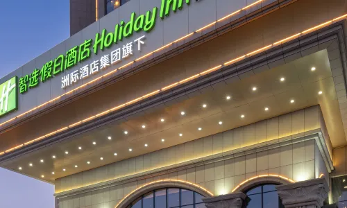 吐魯番智選假日飯店（美景天城美食街店）