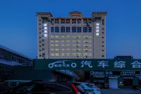 海悅酒店（榆林夫子廟老街店） 鄰近夫子廟文化旅遊步行街的酒店