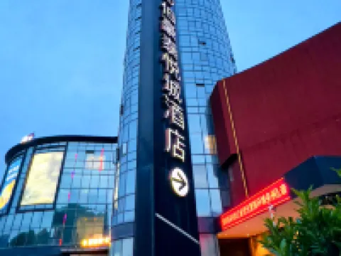 Bohao Taiyue City Hotel Hotels in Ninghai County
