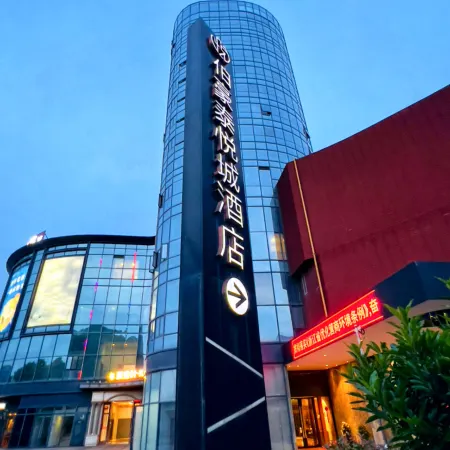 Bohao Taiyue City Hotel