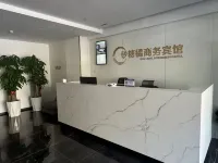齊齊哈爾砂糖橘商務賓館 - 2 星級