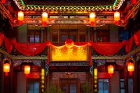 Yongxinghe Boutique Inn (also known as Pingyao Theater Store in Pingyao Ancient City)