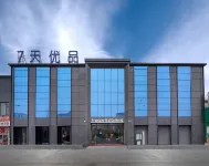 7 Days Premium Hotel (Daqing Ranghulu Dashang Xinmate) Hotels in Dashang New Mart