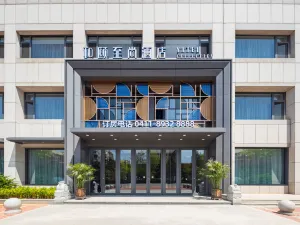 Yitel Collection Hotel (Zhuanghe Municipal Government Xiangyang Road)