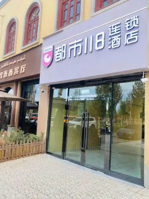 Urban 118 Chain Hotel (Exhibition Center Branch) Hotels near Kashi Guoji Huizhan Center