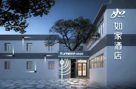 Homeinn · neo (Beijing Ping'anli Subway Station) Hotel di Beijing