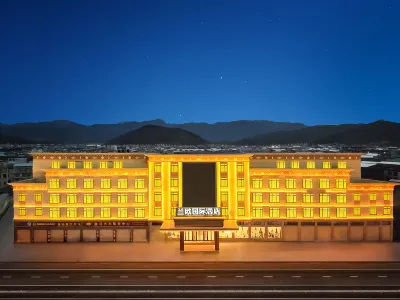 蘭歐國際飯店（香格里拉松贊林寺景區店） 香格里拉住宿飯店