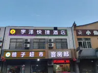 Mido Express Hotel Hotels in White Deer Plain Area