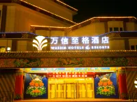 Wassim Hotels Resorts Hotels in Yushu City