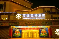 Wassim Hotels Resorts Hotels in Yushu