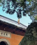 Elong Deluxe International Hotel (Tiantai Mountain High-speed Railway Station)