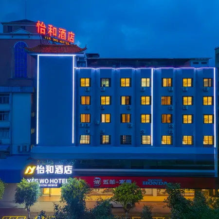 Yihe Hotel