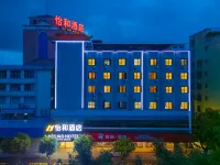 Yihe Hotel Hotel berhampiran Enping Fuyuan Station
