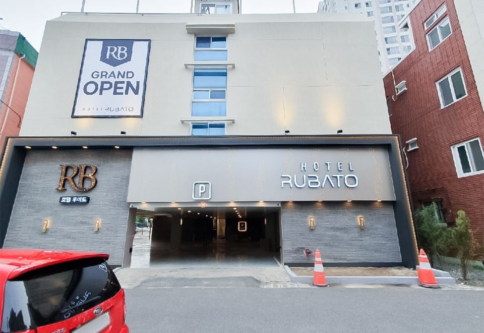 루바토 호텔 울산 중구