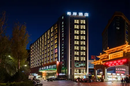 Xana Hotelle Hotel (Zhongwei Gulou) Отели рядом с достопримечательностью «Zhongwei Drum Tower»