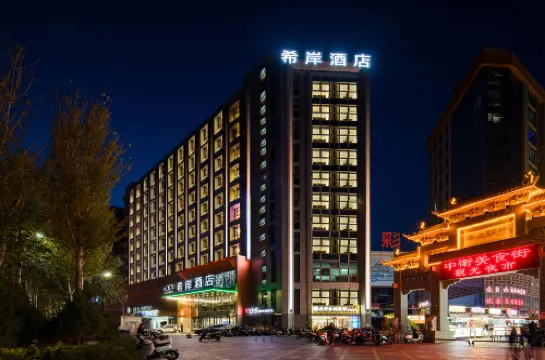 Xana Hotelle Hotel (Zhongwei Gulou)