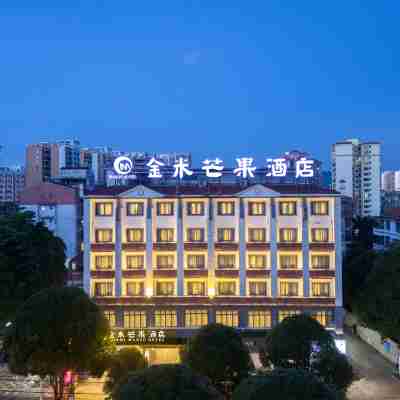 金米芒果酒店（百色右江區恆基廣場） Hotel Exterior